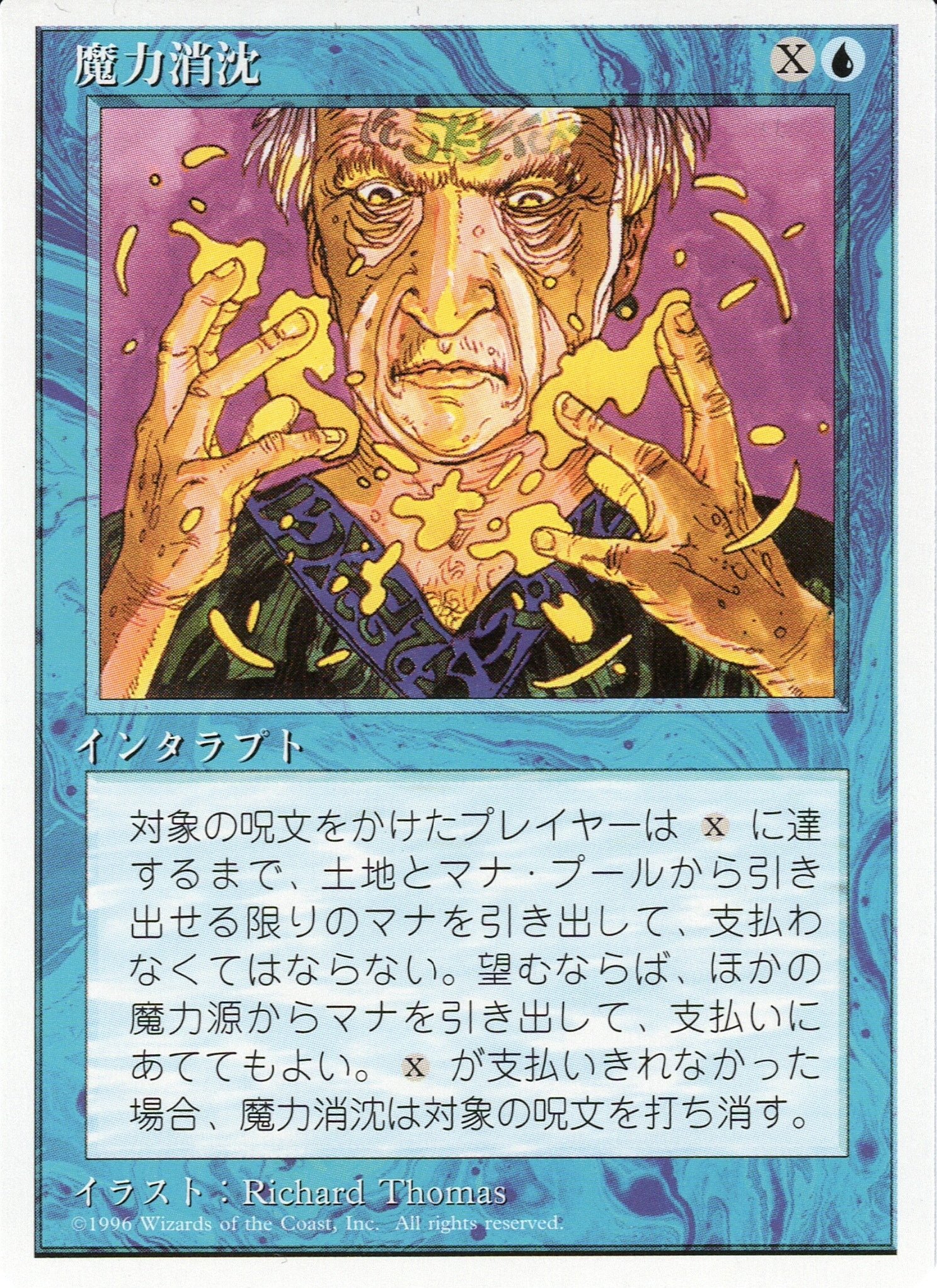 ステイシス【第4版構築デッキ紹介】｜R#n＠マイナー限定構築