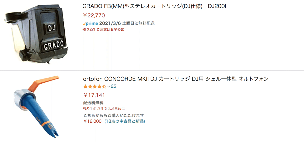 DJ】針のおすすめは断然「樽屋カートリッジ01M赤針」！ コレ買っておけ