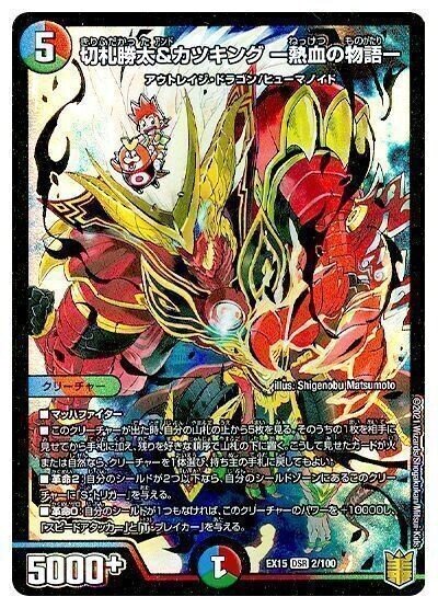 4cドラグナー（アドバンス）｜コウ