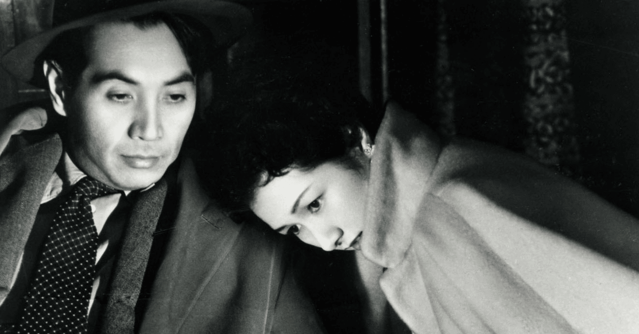 浮雲』（1955年1月15日・東宝・成瀬巳喜男）｜佐藤利明（娯楽映画研究