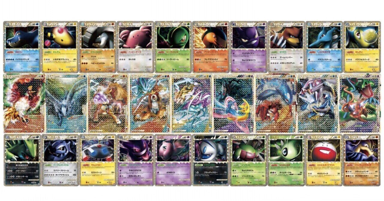 ポケモンカード モノマネむすめ プロモ ソウルシルバーコレクション