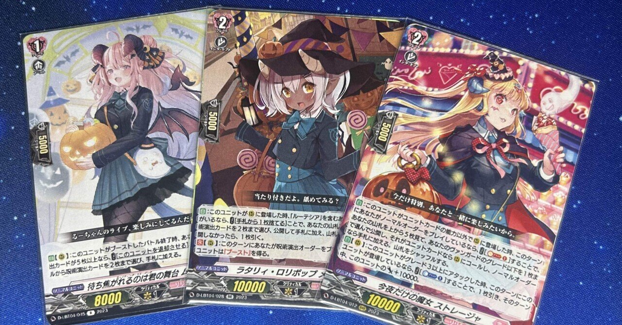 今夜だけの魔女 ストレージャ RRR ショップ常連の女の子 スイナ