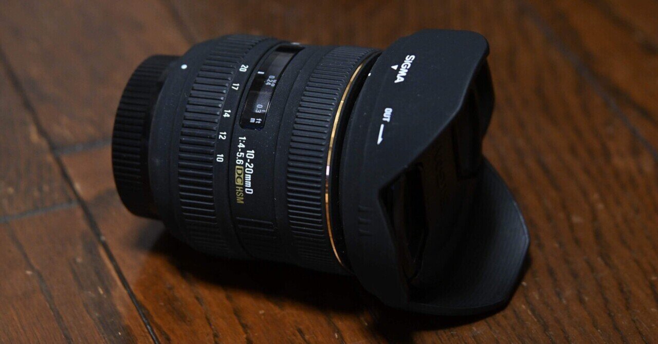 Sigma 10-20mm F4-5.6 EX DC HSM｜せきや
