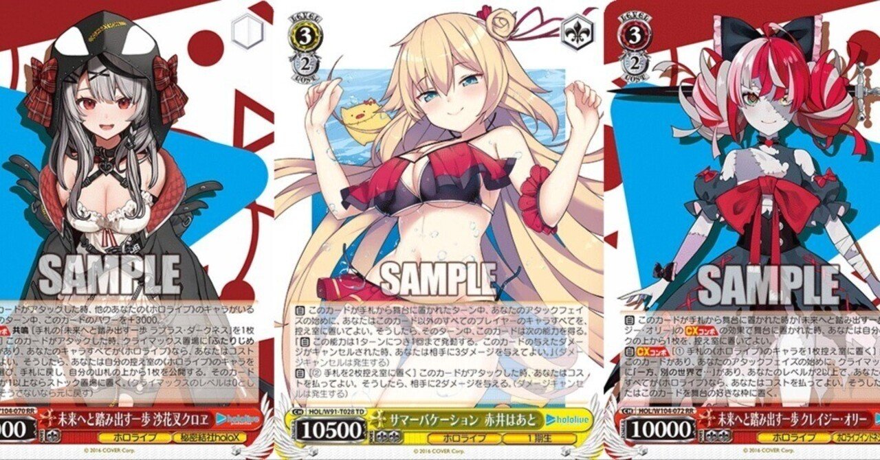 即日発送】 ホロライブ すいせい軸 8門デッキ 即日発送】 ホロライブ