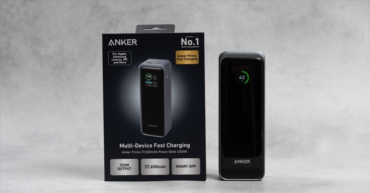 Anker Prime Power Bank (27650mAh, 250W)をレビュー｜圧倒的な充電