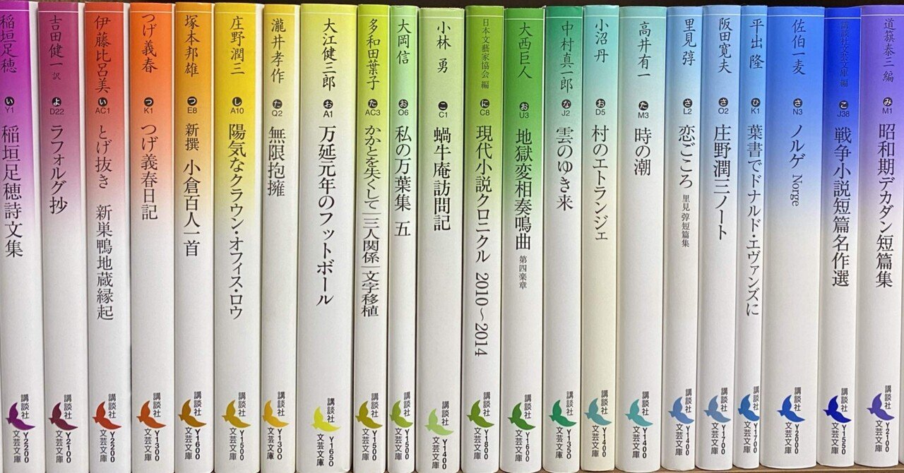 孤高の画家 庄野四郎 「夏のお散歩」 孤高の画家 庄野四郎 「夏のお散歩」