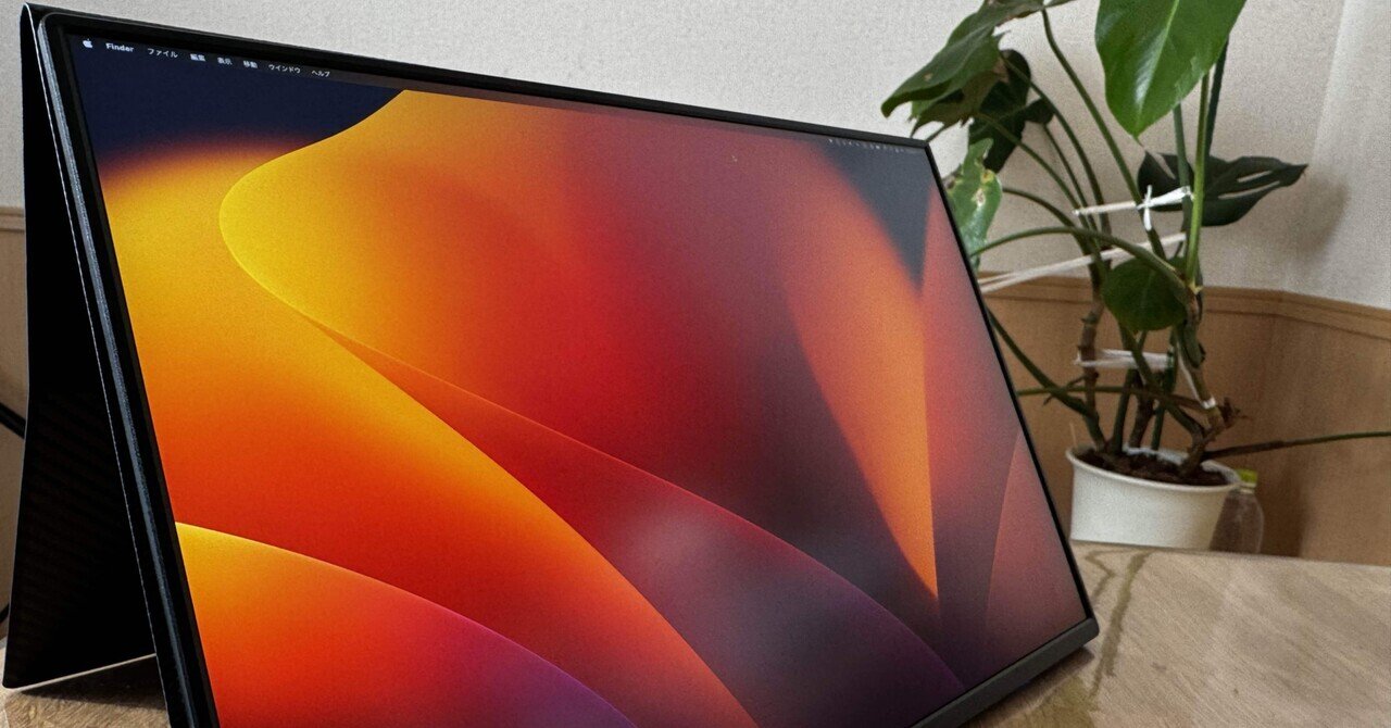 サクラの香り漂うモバイルモニターを購入[kksmart 2.5k 16インチ