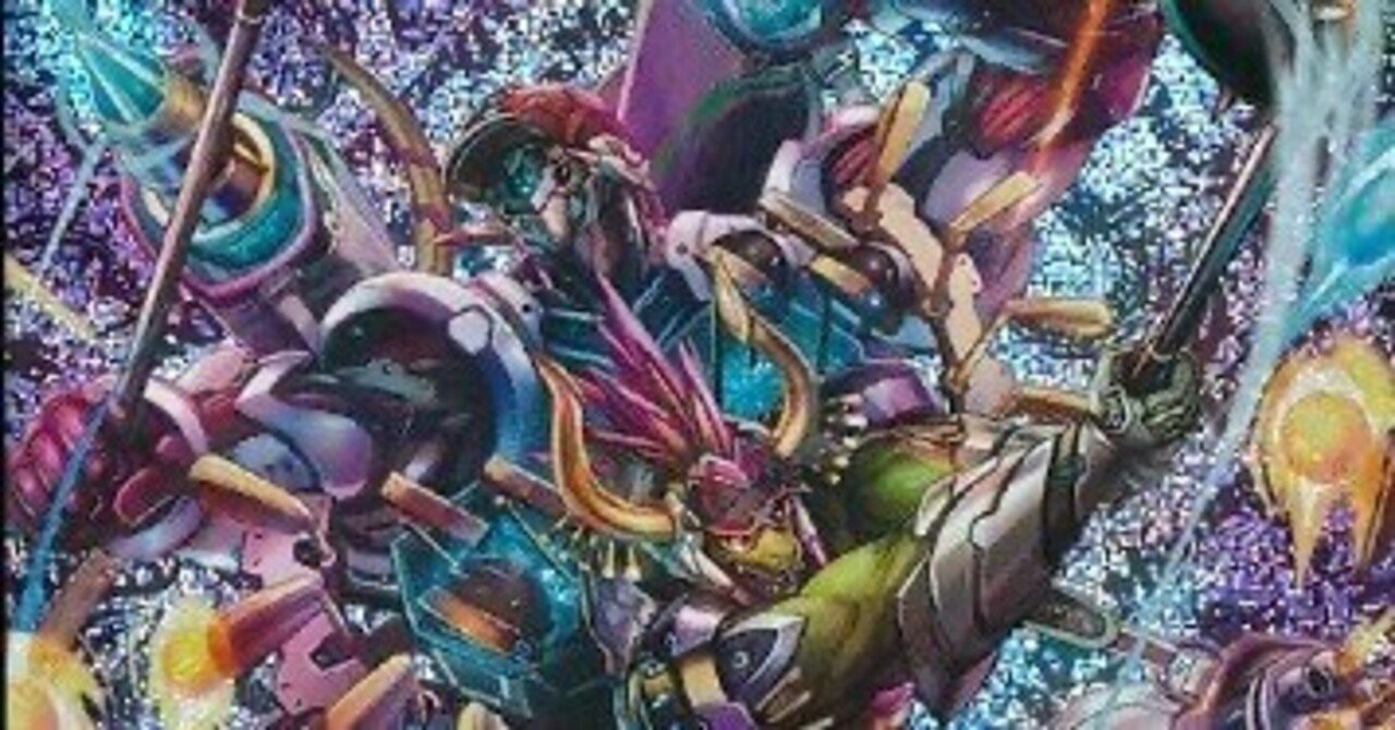 青緑ジャイアントについて｜エヴォル