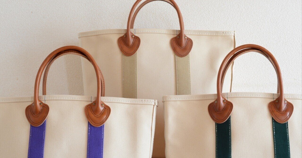 Lether Handle Tote 80's リリース｜ミニマルトラッドライフ
