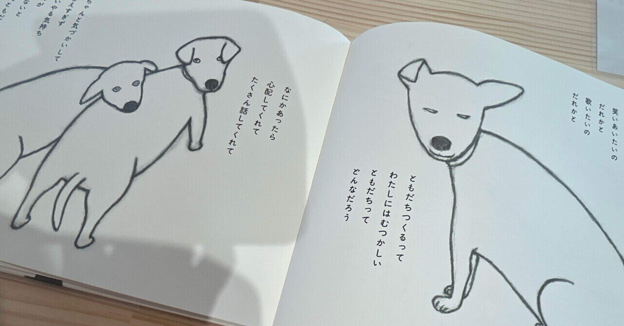 ここにあるものを手がかりに、ここにないものを想うー大橋歩さんの