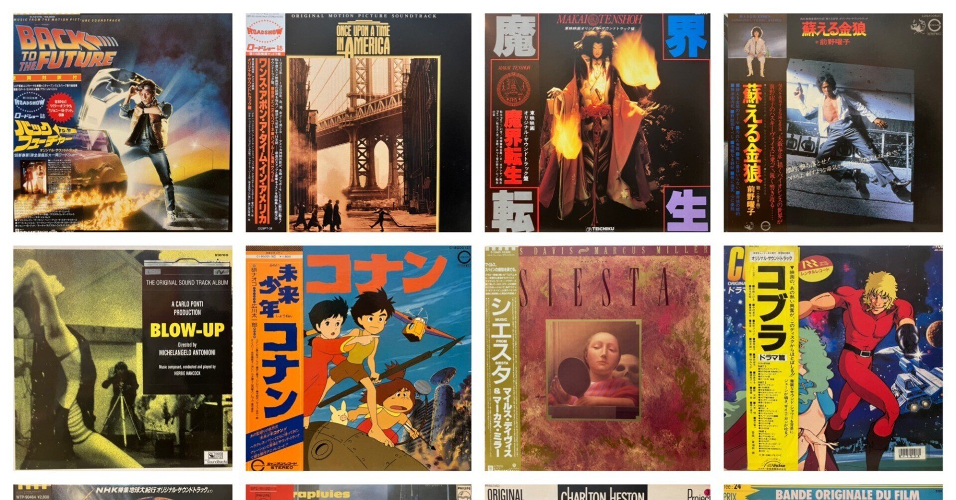 リスト、価格更新】2/21(土)サントラ放出！｜UNI SOUND RECORDS / ユニ