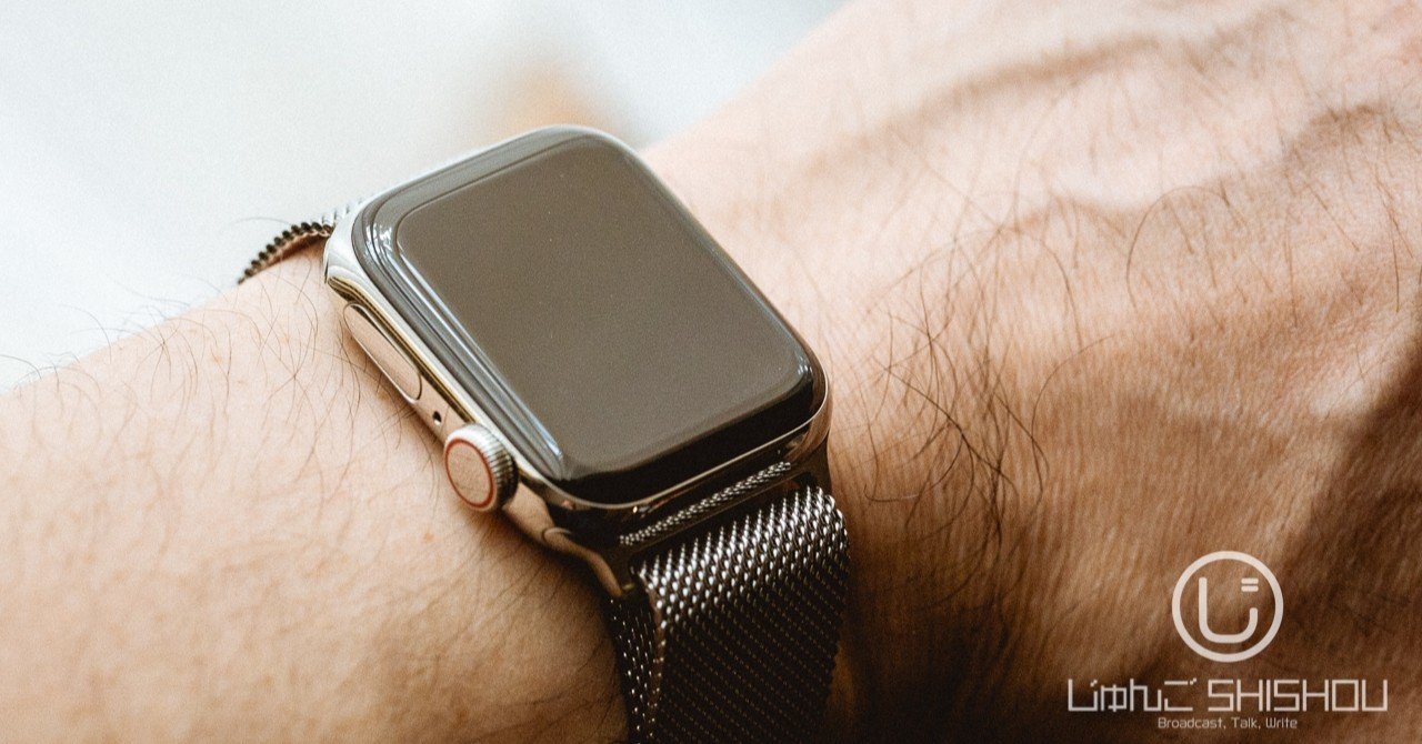 Apple Watch Series6 開封初日レビュー｜じゅんご@ガジェットブロガー