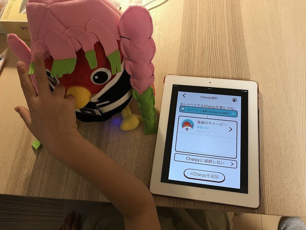 ぬいぐるみ」から「IoTロボット」に変身！ チャーピーをWi-Fiで