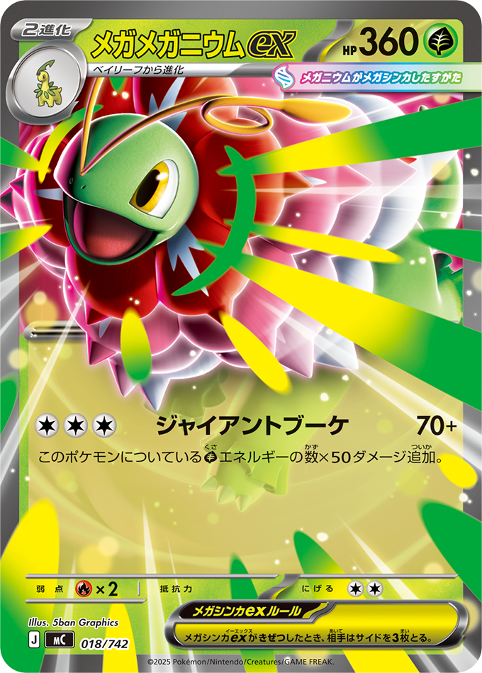 スタートデッキ100 バトルコレクション ｜ ポケモンカードゲーム公式