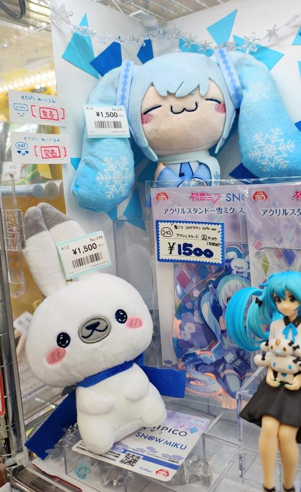 初音ミク] | ぬいぐるみ | 雪ミクグッズ | 東京秋葉原のレンタルショー