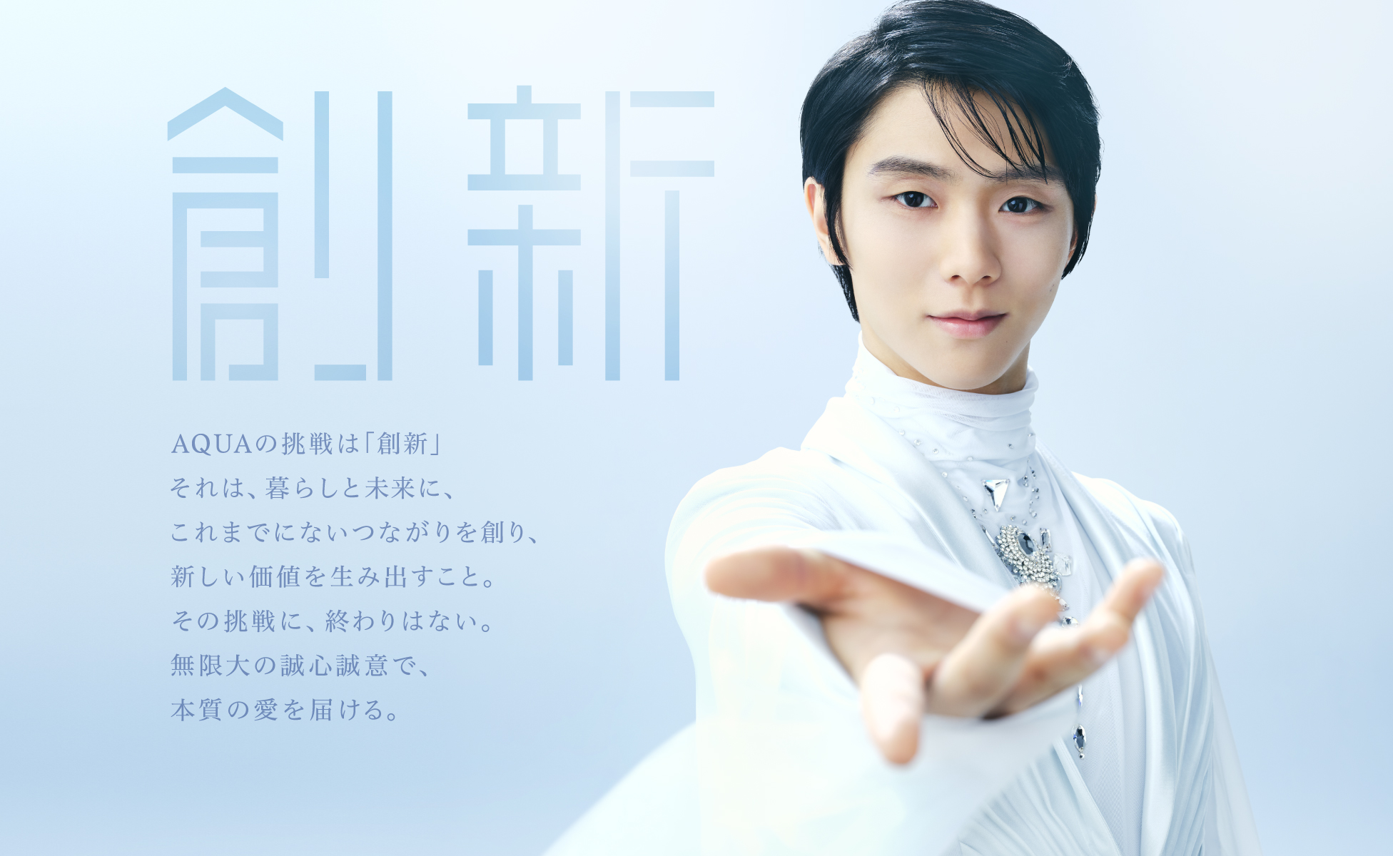 冷蔵庫 | アクア株式会社（AQUA）