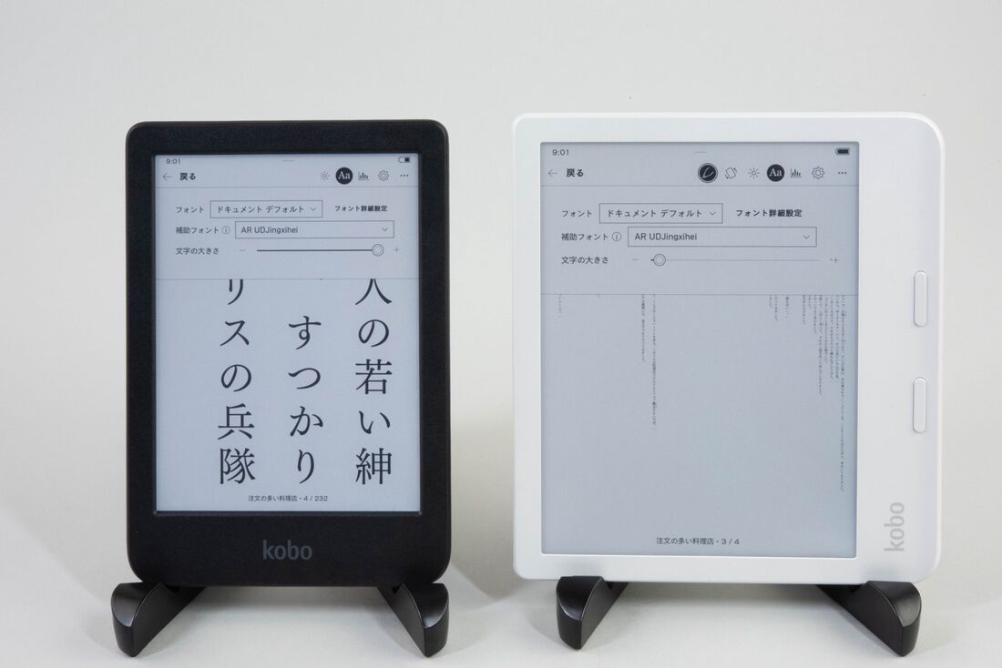 Kobo Clara COLOUR」と「Kobo Libra COLOUR」をレビュー、楽天Kobo初の
