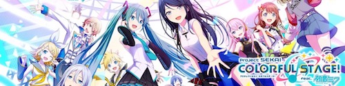 プロセカ】[キラキラ笑顔の魔法]初音ミクのカードイラストと衣装