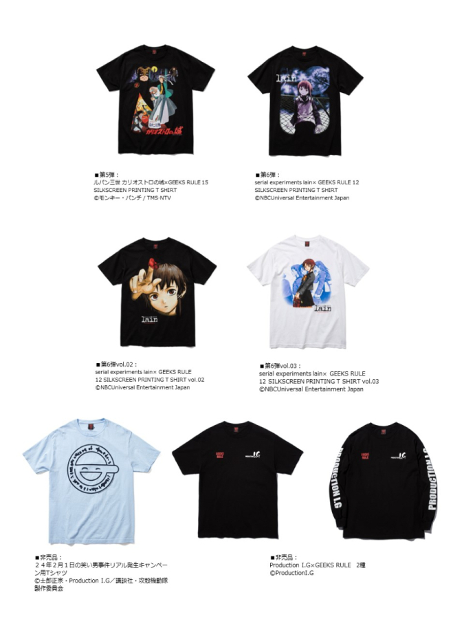 エヴァンゲリオン × GEEKS RULE Tシャツ vol.02 XXL geeks rule