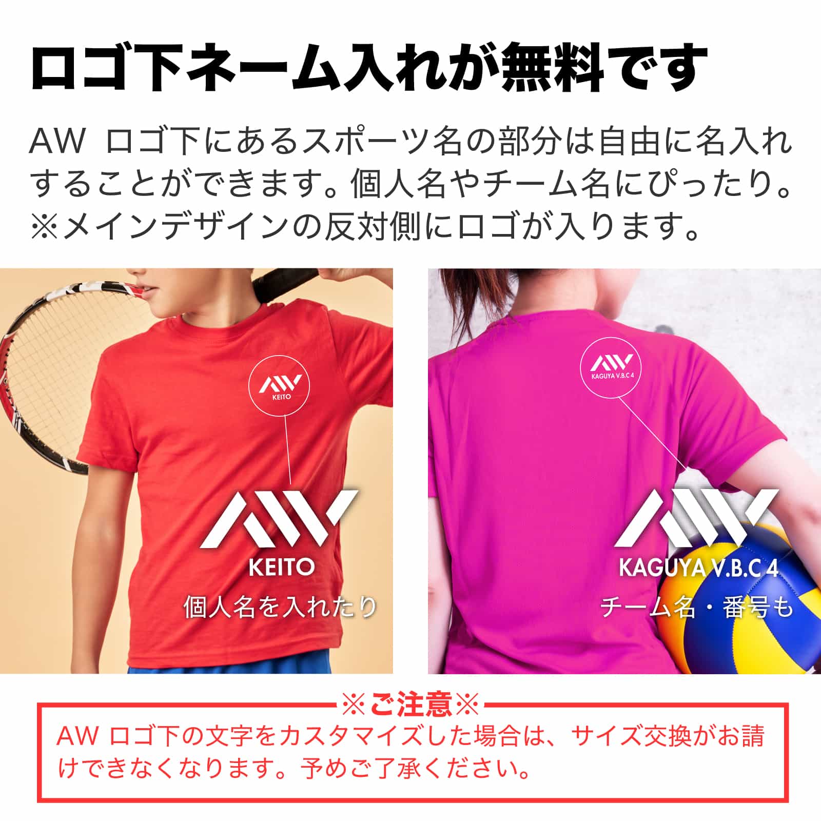 蹴球魂 | サッカー | サッカーTシャツ ドライ 半袖 練習着 | サッカー
