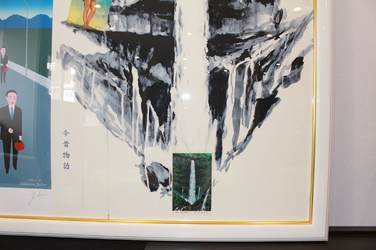 18945 横尾忠則 今昔物語 5枚組 ED112/150 （カミソリ・よだれ・お堀