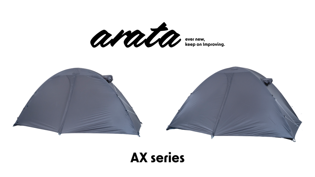 新製品「AX-79 Mesh」「AX-130 Mesh」 オプション品「Mesh Inner Tent
