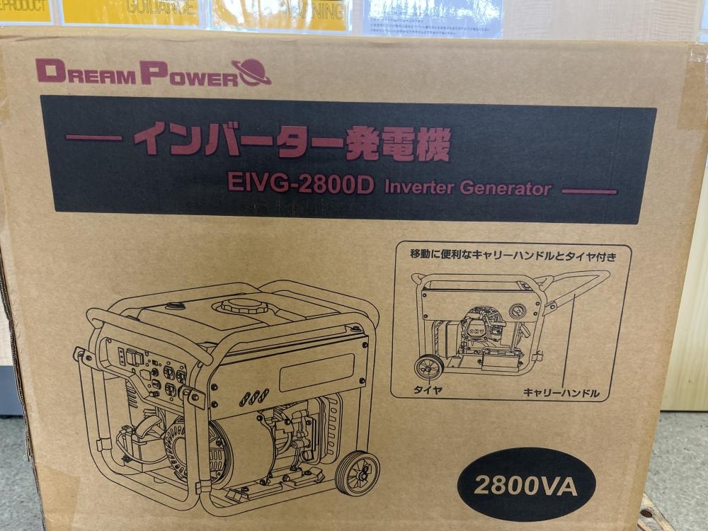ナカトミ ドリームパワー DreamPower インバーター発電機 EIVG-2800Dの