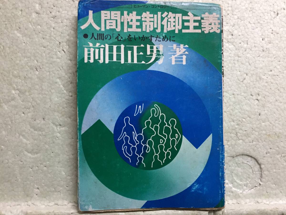 2026年最新】Yahoo!オークション -前田の物理の中古品・新品・未使用品一覧