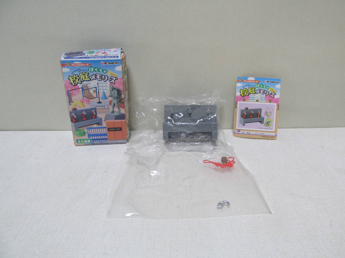 2026年最新】Yahoo!オークション -校庭メモリーズの中古品・新品・未
