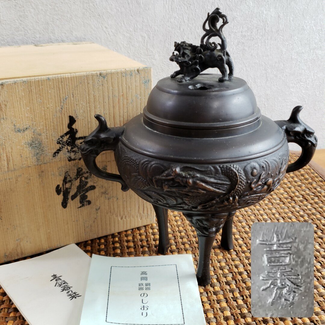 Yahoo!オークション -「高岡銅器 龍」(その他) (銅製)の落札相場・落札価格