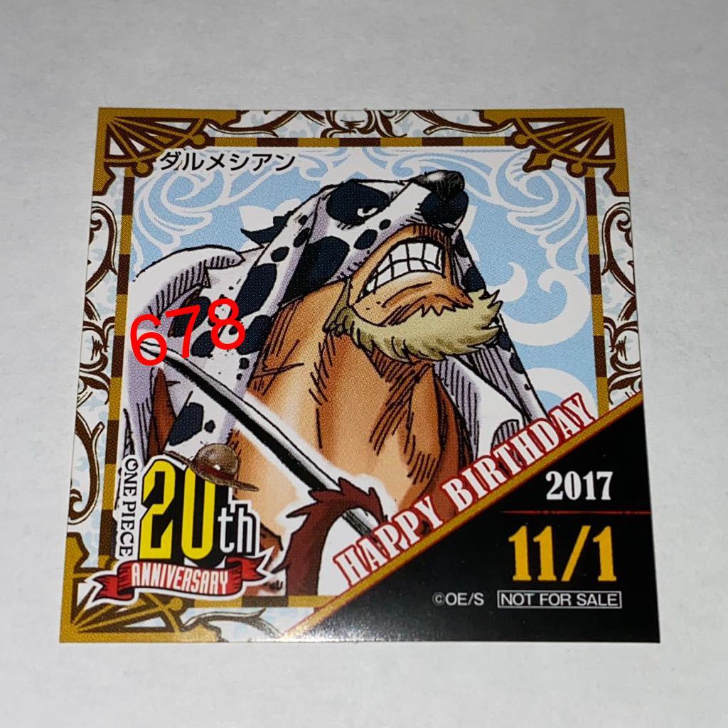 365日ステッカー ワンピース エース&マルコ 麦わらストア 2017 12/9 12