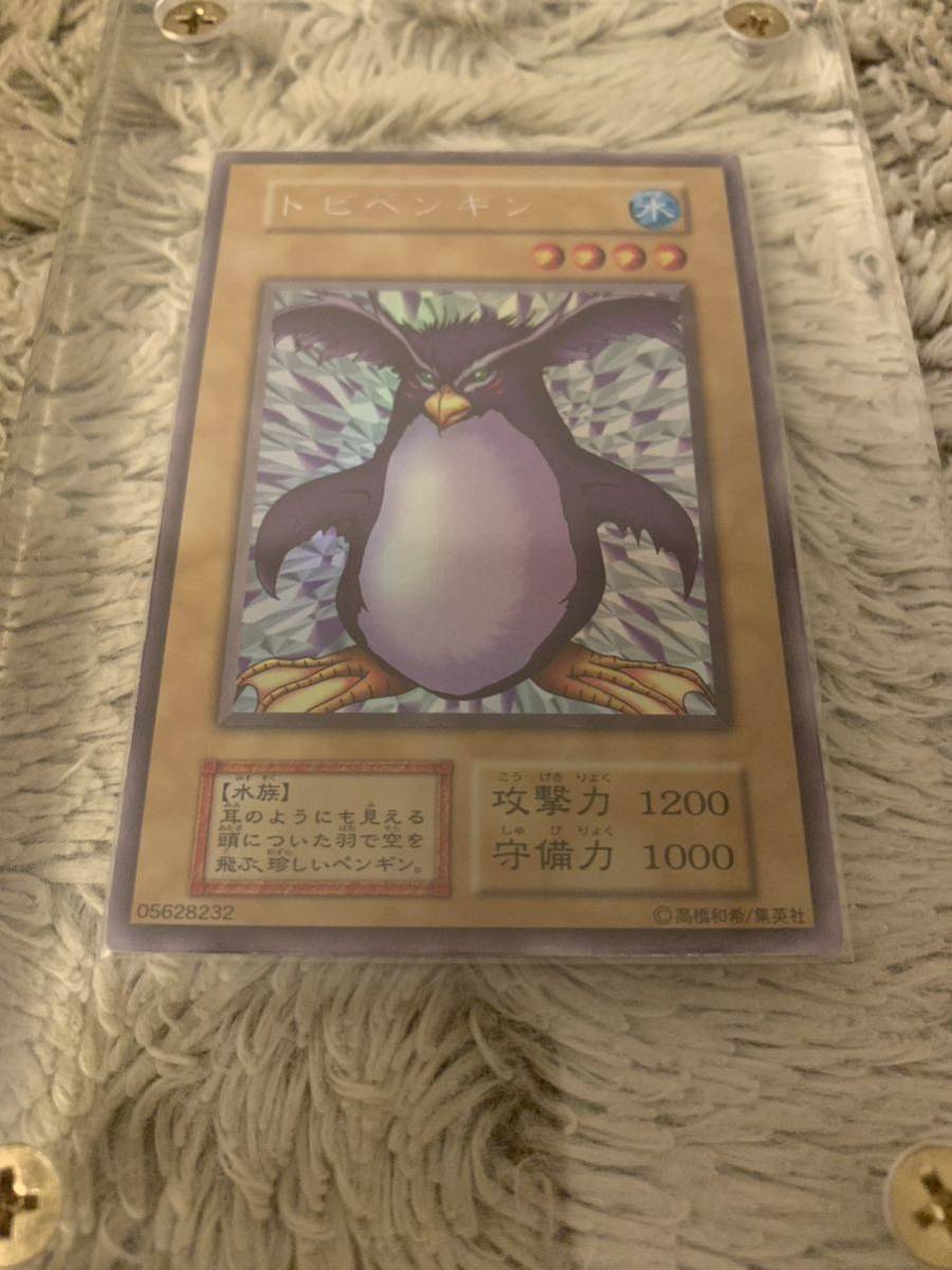 2026年最新】Yahoo!オークション -遊戯王 トビペンギンの中古品・新品