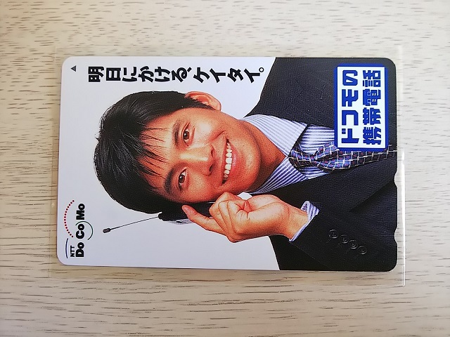 2026年最新】Yahoo!オークション -織田裕二 ドコモの中古品・新品・未