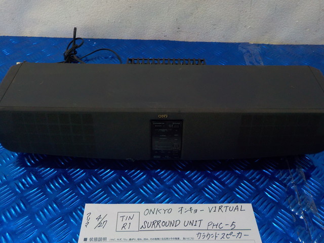 2026年最新】Yahoo!オークション -phc-5の中古品・新品・未使用品一覧