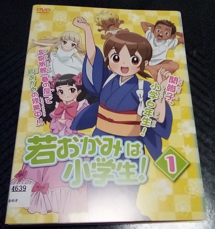 まんが 日本昔ばなし 30巻セット DVD レンタルアップ｜Yahoo!フリマ