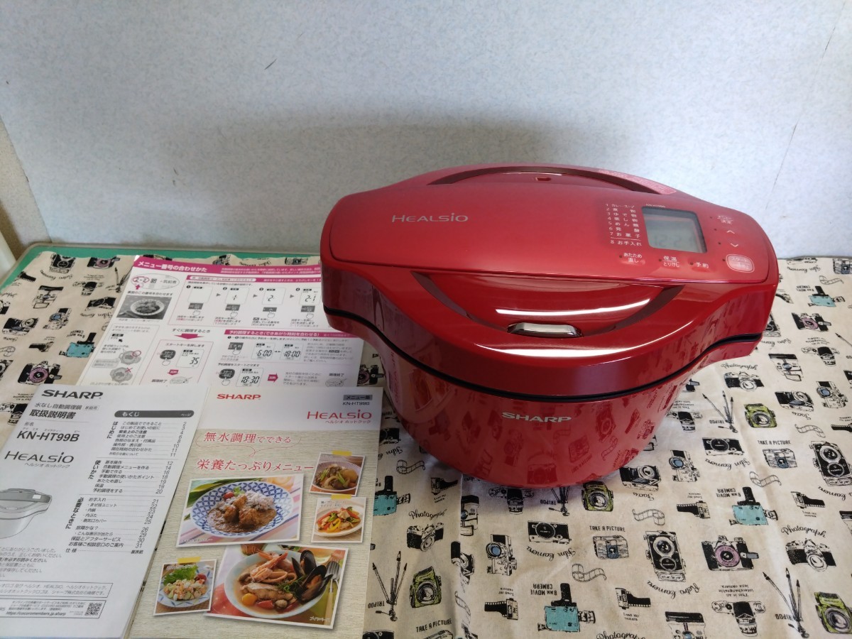 シャープ ヘルシオ ホットクック KN-HT99A オークション比較 - 価格.com
