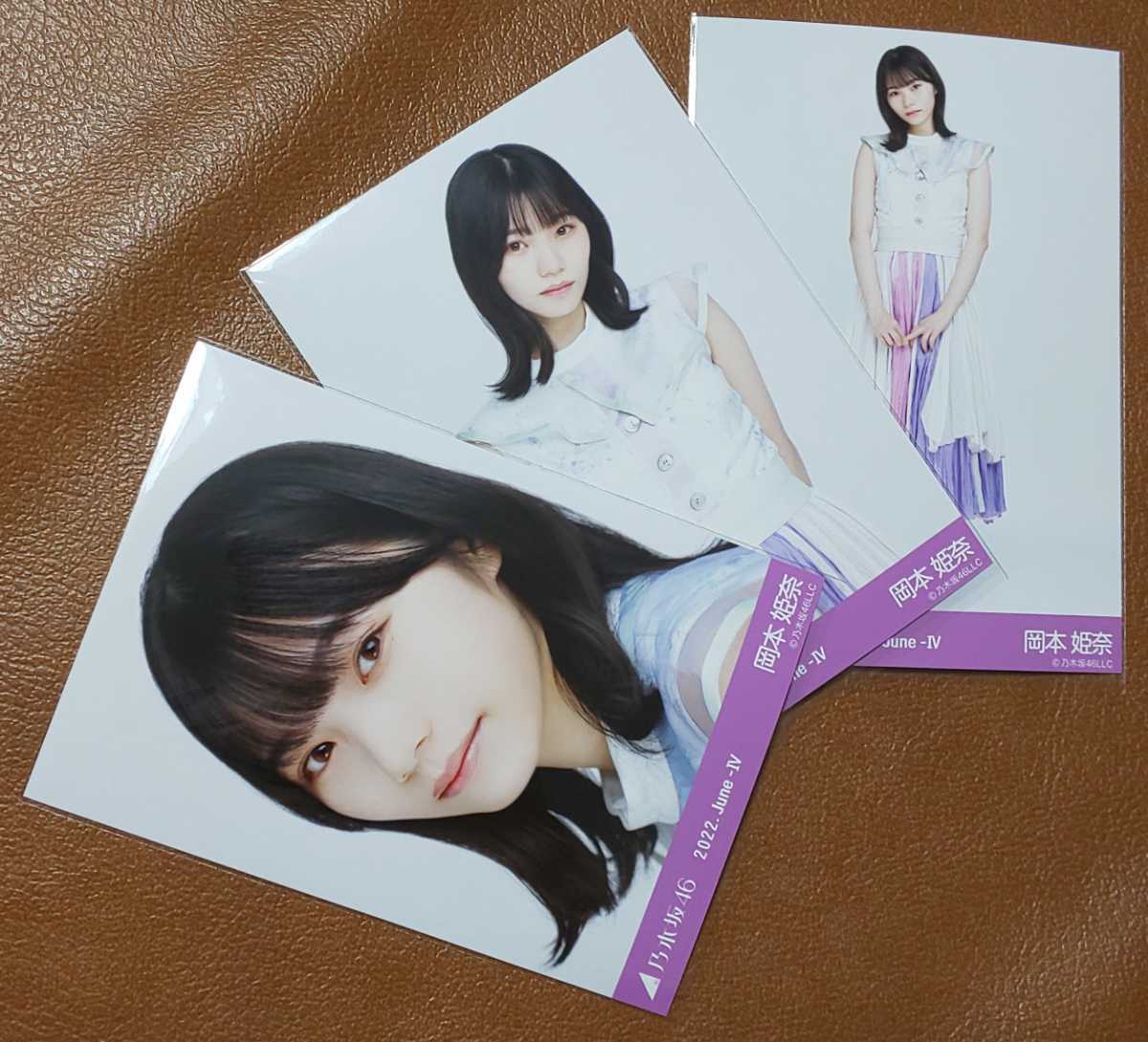 乃木坂46 生写真 コンプ SR 乃木コレ 公式 岡本姫奈 40th制服｜Yahoo