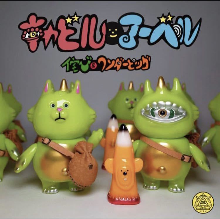 2026年最新】Yahoo!オークション -ワンダーピッグの中古品・新品・未