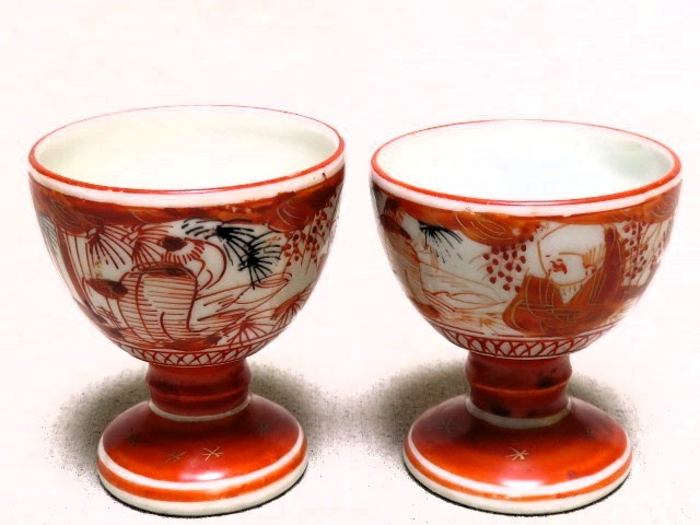 2026年最新】Yahoo!オークション -九谷 馬上杯の中古品・新品・未使用