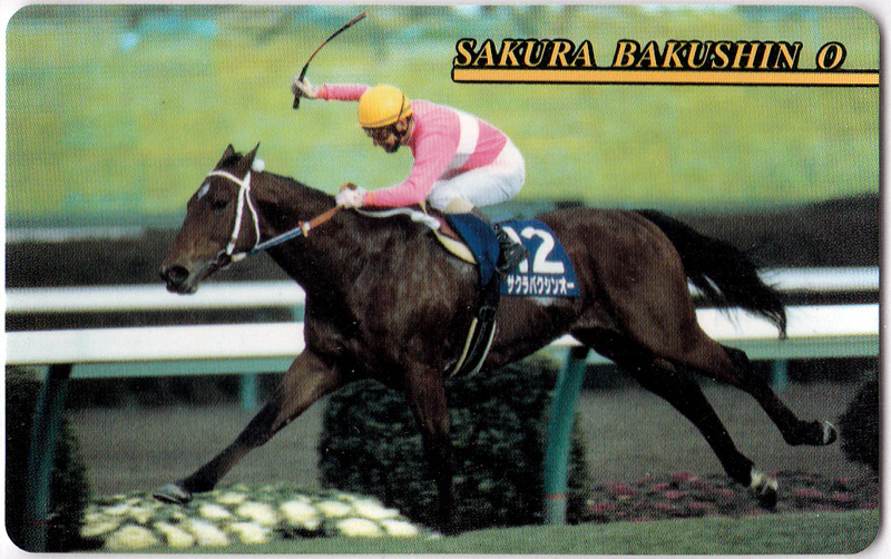 Yahoo!オークション -「東ハトまねき馬カード」の落札相場・落札価格