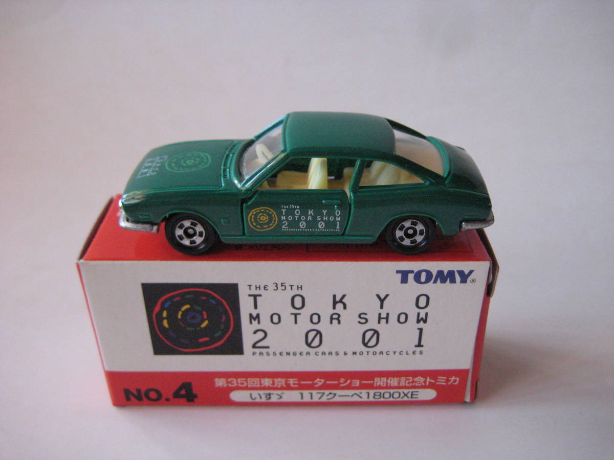 2026年最新】Yahoo!オークション -2001東京モーターショー(トミカ)の