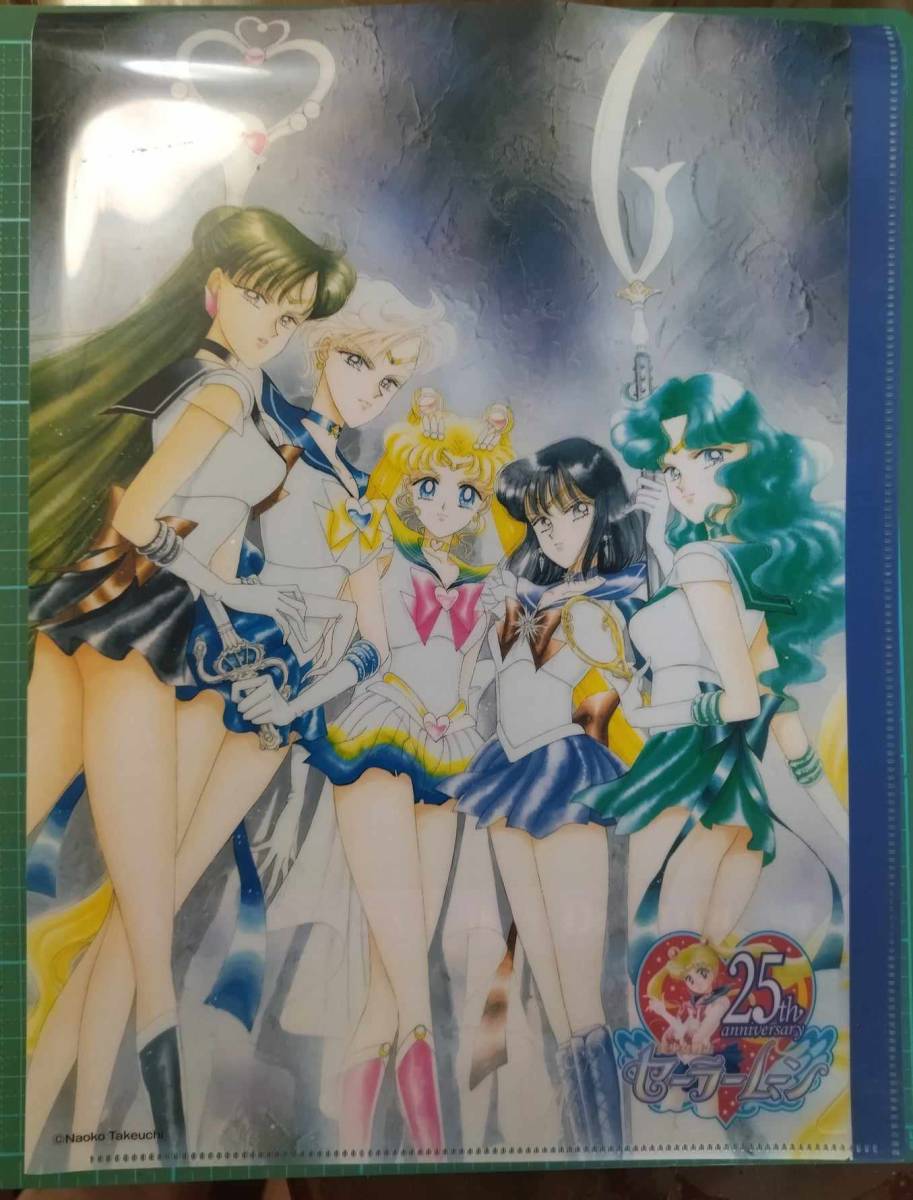 希少品 山崎邦正VSモリマン魂のスーパーファイナルリベンジマッチ A4