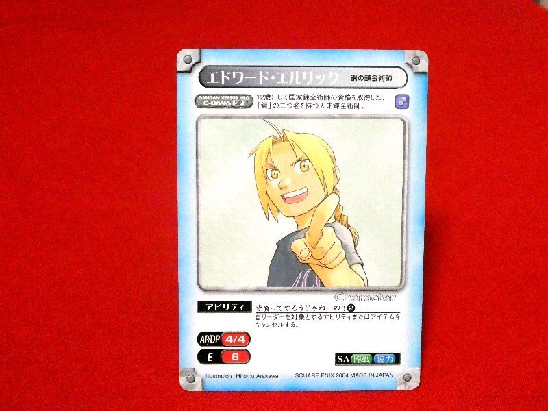 2026年最新】Yahoo!オークション -ガンガンヴァーサスneoの中古品