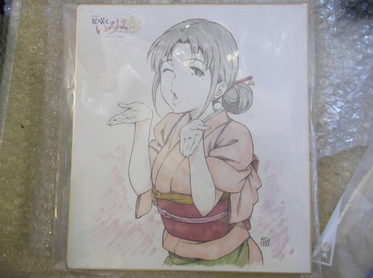2026年最新】Yahoo!オークション -花咲くいろは 色紙の中古品・新品