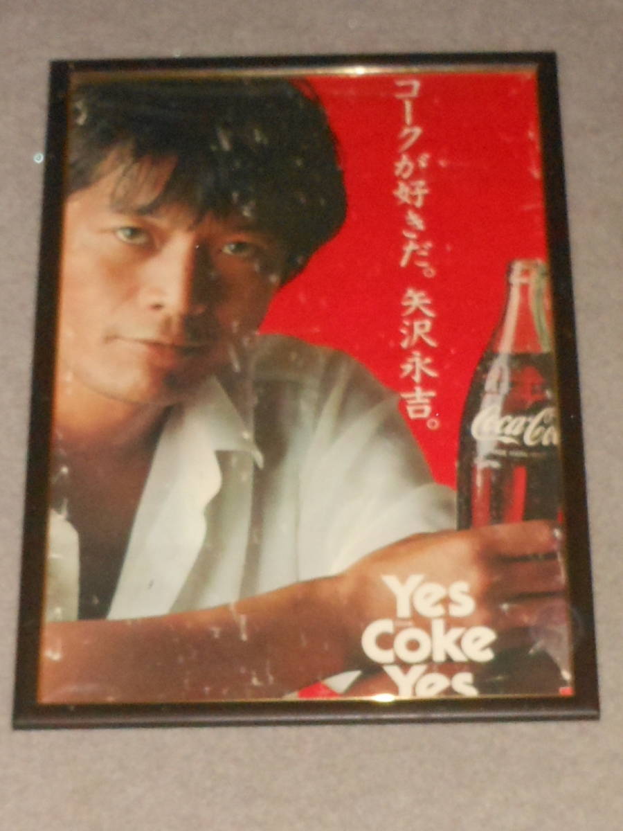 Yahoo!オークション -「矢沢永吉ポスターコカコーラ」の落札相場・落札価格