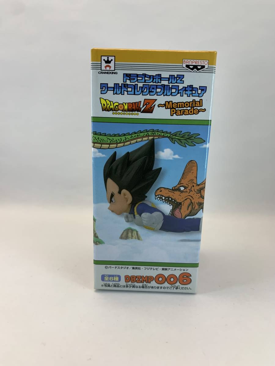 2026年最新】Yahoo!オークション -ドラゴンボールz コレクタブル