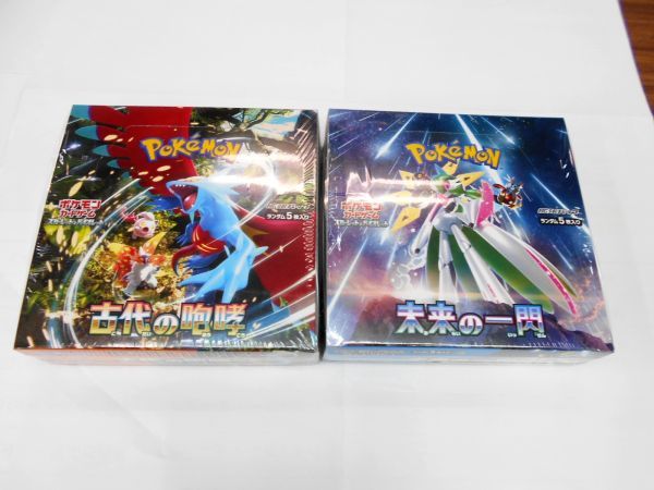 2026年最新】Yahoo!オークション -ポケモンカード 未来の一閃 boxの