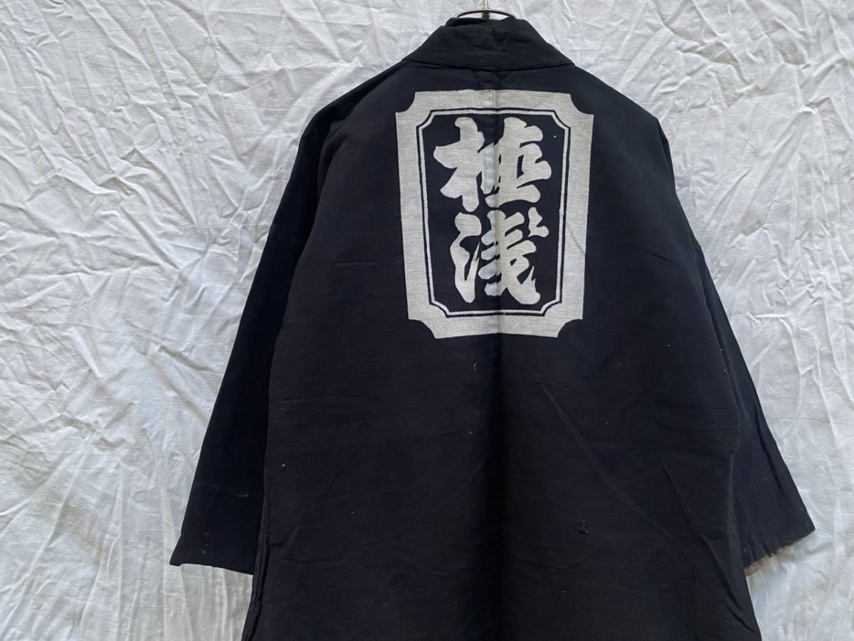 2026年最新】Yahoo!オークション -法被 藍染(男性和服、着物)の中古品