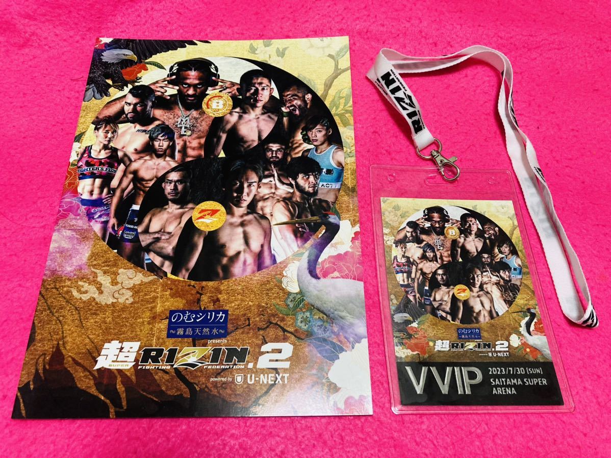 RIZIN 朝倉未来 超RIZIN 3 オリジナルシール ステッカー Abema 平本蓮