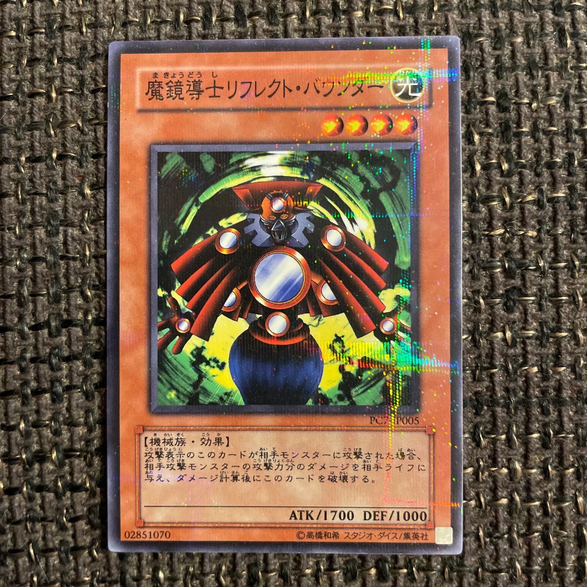 希少 停戦協定 公認大会優勝商品 ノーマルパラレルレア ノーパラ